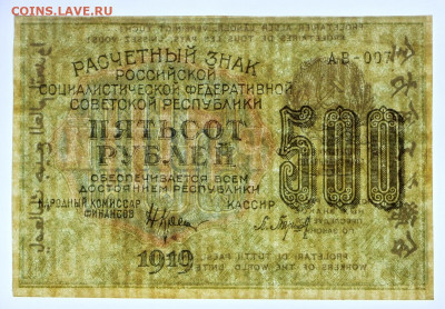 цифры- 21.09.20 в 22.00 - в 018