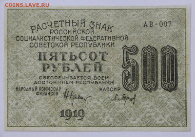 цифры- 21.09.20 в 22.00 - б 044