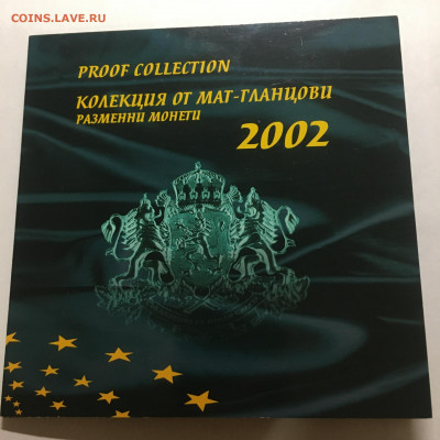 Болгария 2002 Годовой набор - image-29-08-20-11-06-2