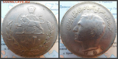 Иран 20 риалов, 1352 (1973) - 5