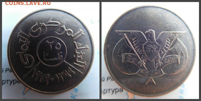 Йемен 25 филсов, 1979 - 32