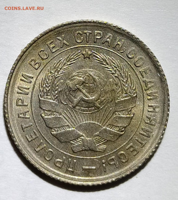 10 копеек 1932 до 21.09 22-10 мск - 10-34.10-32%17-7