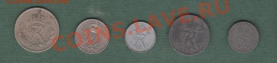Дания, подборка 5 монет - 1946-1975 (20.09) - new30