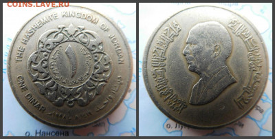 Иордания 1 динар, 1998 - 42
