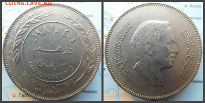 Иордания 100 филсов, 1981 - 43