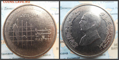 Иордания 10 пиастров, 1996 - 45