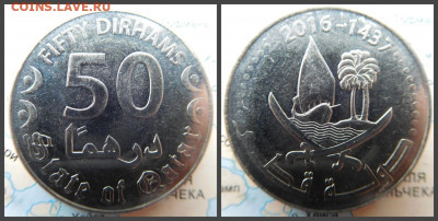 Катар 50 дирхамов, 2016 - 49