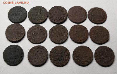 Денга 1731-1753 ,15 штук без повторов(короткий) - IMG_20200802_020014