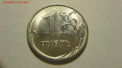 Монеты 2020 года (треп) - 20200918_210520