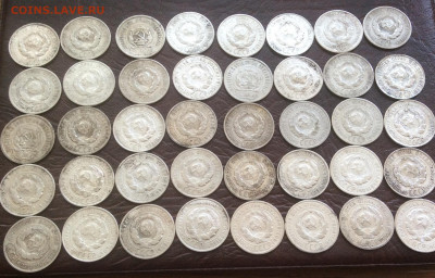 40 шт набор биллона 20 копеек - IMG_2319.JPG