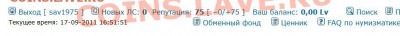 Правила аукционов ф-ма Самара Нумизматика(Неактуально,АРХИВ) - Безымянный