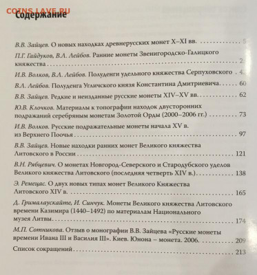 Сборник СНВЕ № 2 до 22.09в 22.10 по МСК - post-17439-0-23981900-1511786089