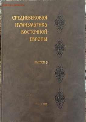 Сборник СНВЕ № 3 до 22.09 в 22.10 по МСК - СНВЕ 3 (2)