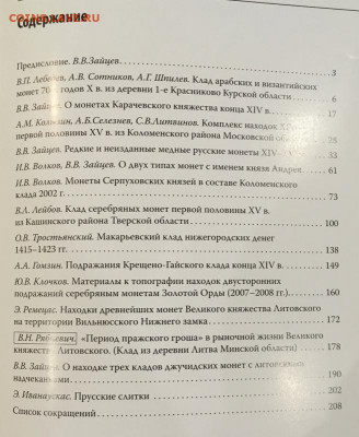 Сборник СНВЕ № 3 до 22.09 в 22.10 по МСК - СНВЕ 3 (1)
