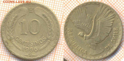Чили 10 сентесимо 1966 г., до 24.09.2020 г. 22.00 по Москве - Чили 10 сентесимо 1966 1676
