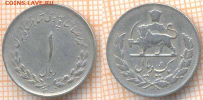 Иран 1 риал 1956 г., до  24.09.2020 г. 22.00 по Москве - Иран 1 риал 1956 1678