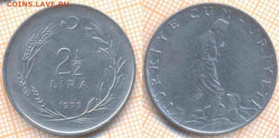 2 лира 1973 г., до  24.09.2020 г. 22.00 по Москве - Турция 2 с пол лиры 1973 1681