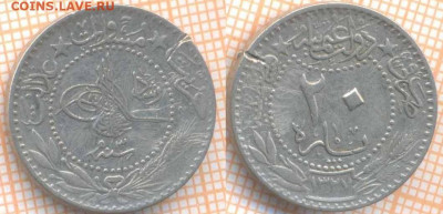 Османская Империя 20 пара 1909 г., до24.09.2020 г. 22.00 по - Османская Империя 20 пара 1909 1685