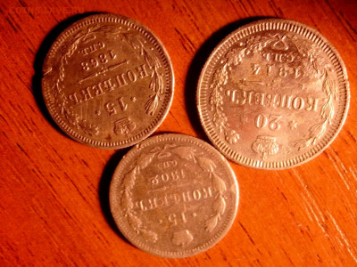 15 копеек 1868г, 15 копеек 1902г, 20 копеек 1914г - IMG_20200917_231828
