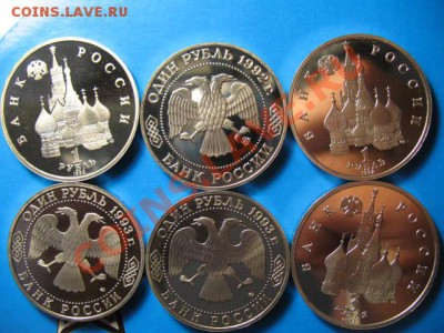РОССИЯ 1992-1993 ПРУФ - IMG_2497.JPG