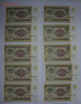 1 рубль СССР 1991 пресс 10 штук. - 1 рубль СССР 1991 пресс 10 штук - 1