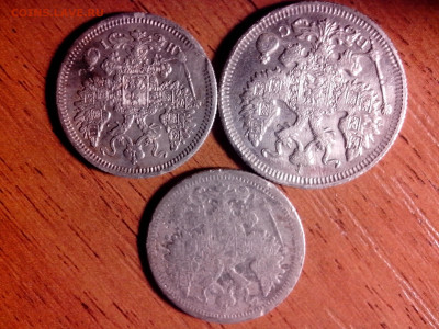 15 копеек 1868г, 15 копеек 1902г, 20 копеек 1914г - IMG_20200917_231942