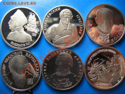 РОССИЯ 1992-1993 ПРУФ - IMG_2496.JPG