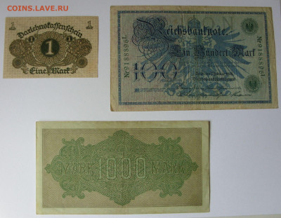 Боны Германии 1908-1942. - 1-2