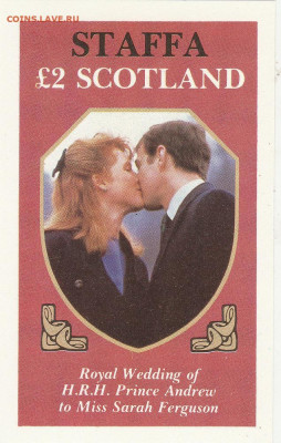 Блок: "Визит принца Андрея" до 21.09. в 22.00 - IMG_20200919_0002