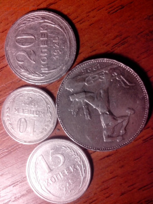1925 год: Полтинник, 20, 15 и 10 копеек. До 21.09 - IMG_20200918_183707