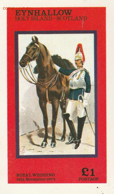 Блок: "Кавалерист" до 21.09. в 22.00 - IMG_20200919_0004