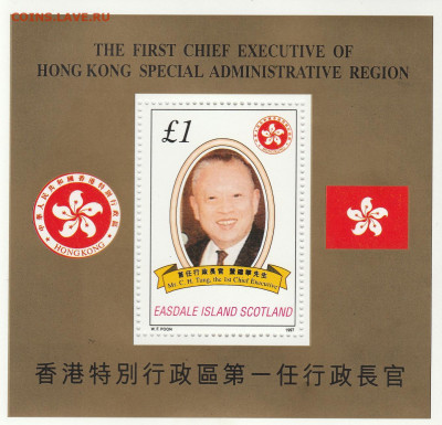 Блок: "Визит в Гонг - Конг" до 21.09. в 22.00 - IMG_20200919_0005