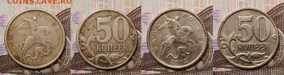 50 к 2002 СП 18 шт.,1999 СП 8 шт.с 200 19.09.2020 в 22:00 - 066