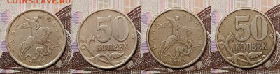 50 к 2002 СП 18 шт.,1999 СП 8 шт.с 200 19.09.2020 в 22:00 - 062