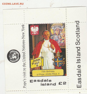 Блок: "75 лет Иоанну Павлу 2" до 21.09. в 22.00 - IMG_20200919_0010