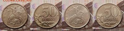 50 к 2002 СП 18 шт.,1999 СП 8 шт.с 200 19.09.2020 в 22:00 - 054
