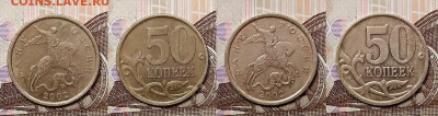 50 к 2002 СП 18 шт.,1999 СП 8 шт.с 200 19.09.2020 в 22:00 - 052