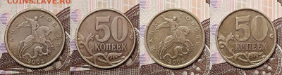 50 к 2002 СП 18 шт.,1999 СП 8 шт.с 200 19.09.2020 в 22:00 - 046
