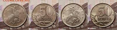 50 к 2002 СП 18 шт.,1999 СП 8 шт.с 200 19.09.2020 в 22:00 - 044