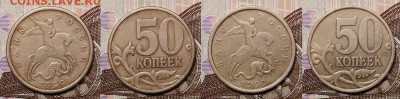 50 к 2002 СП 18 шт.,1999 СП 8 шт.с 200 19.09.2020 в 22:00 - 088