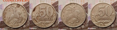 50 к 2002 СП 18 шт.,1999 СП 8 шт.с 200 19.09.2020 в 22:00 - 080