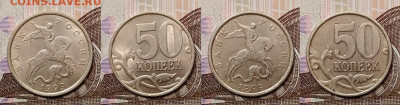 50 к 2002 СП 18 шт.,1999 СП 8 шт.с 200 19.09.2020 в 22:00 - 076