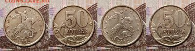 50 к 2002 СП 18 шт.,1999 СП 8 шт.с 200 19.09.2020 в 22:00 - 070