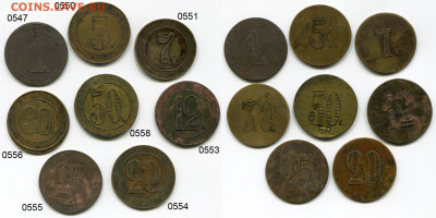 Жетон 3руб. Золотой якорь Сокольники 1893 - 1112