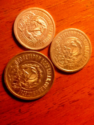 1923 год: 10, 15 и 20 копеек - IMG_20200918_141528