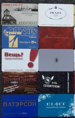 Дисконт карточки с 1 РУБЛЯ до 23.09.2020 - 24cc5395-5808-47c1-a738-d86a59f8cb84
