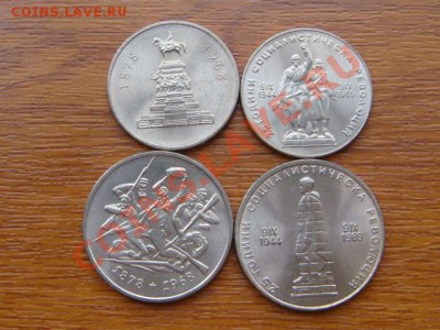 -v- Болгария 1 и 2 лева 1969г UNC - DSC04413.JPG