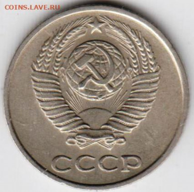 10 копеек 1961 г. без луча до 25.09.20 г. в 23.00 - 005