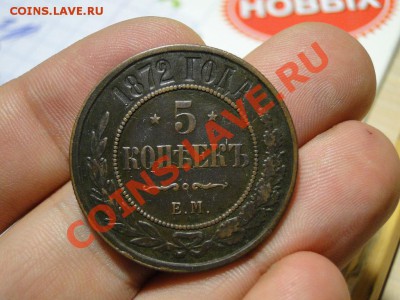 11 в 22-00 москва - 6543.JPG