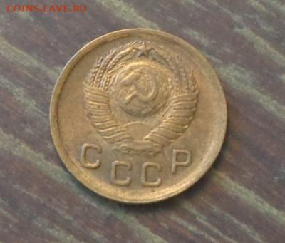 1 копейка 1949 до 25.09, 22.00 - 1 коп 1949_2